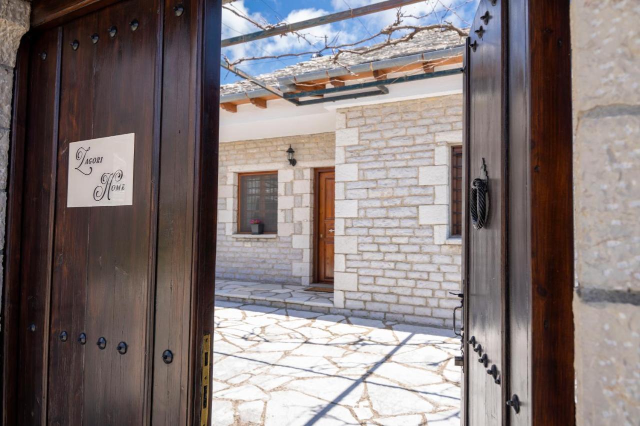 Zagori Home Монодендри Экстерьер фото